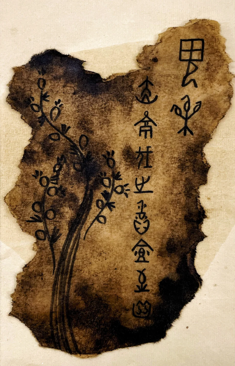 Dialogue Records between Humans and Plants in Ancient Times based on the Classic of Mountains and Rivers