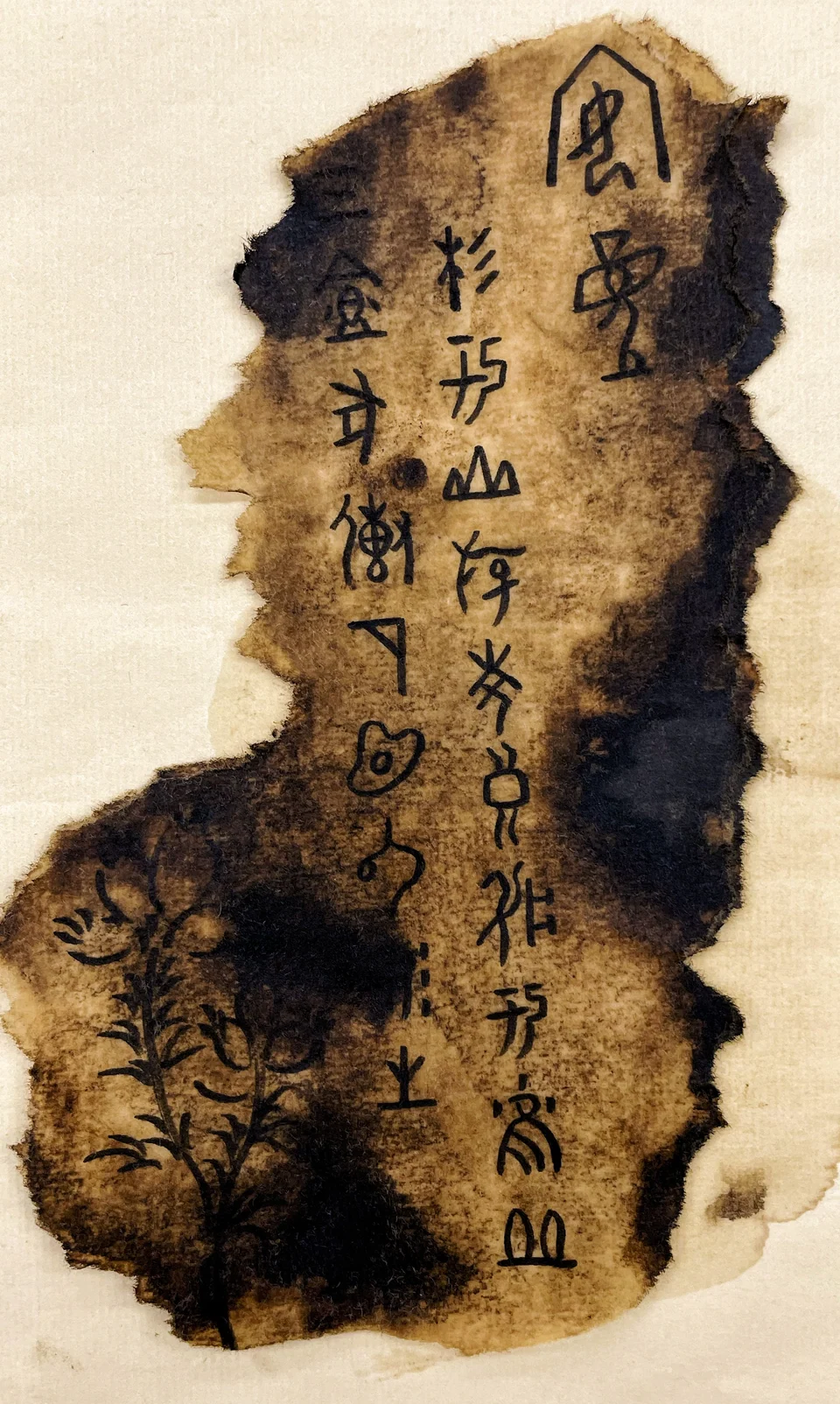 Dialogue Records between Humans and Plants in Ancient Times based on the Classic of Mountains and Rivers