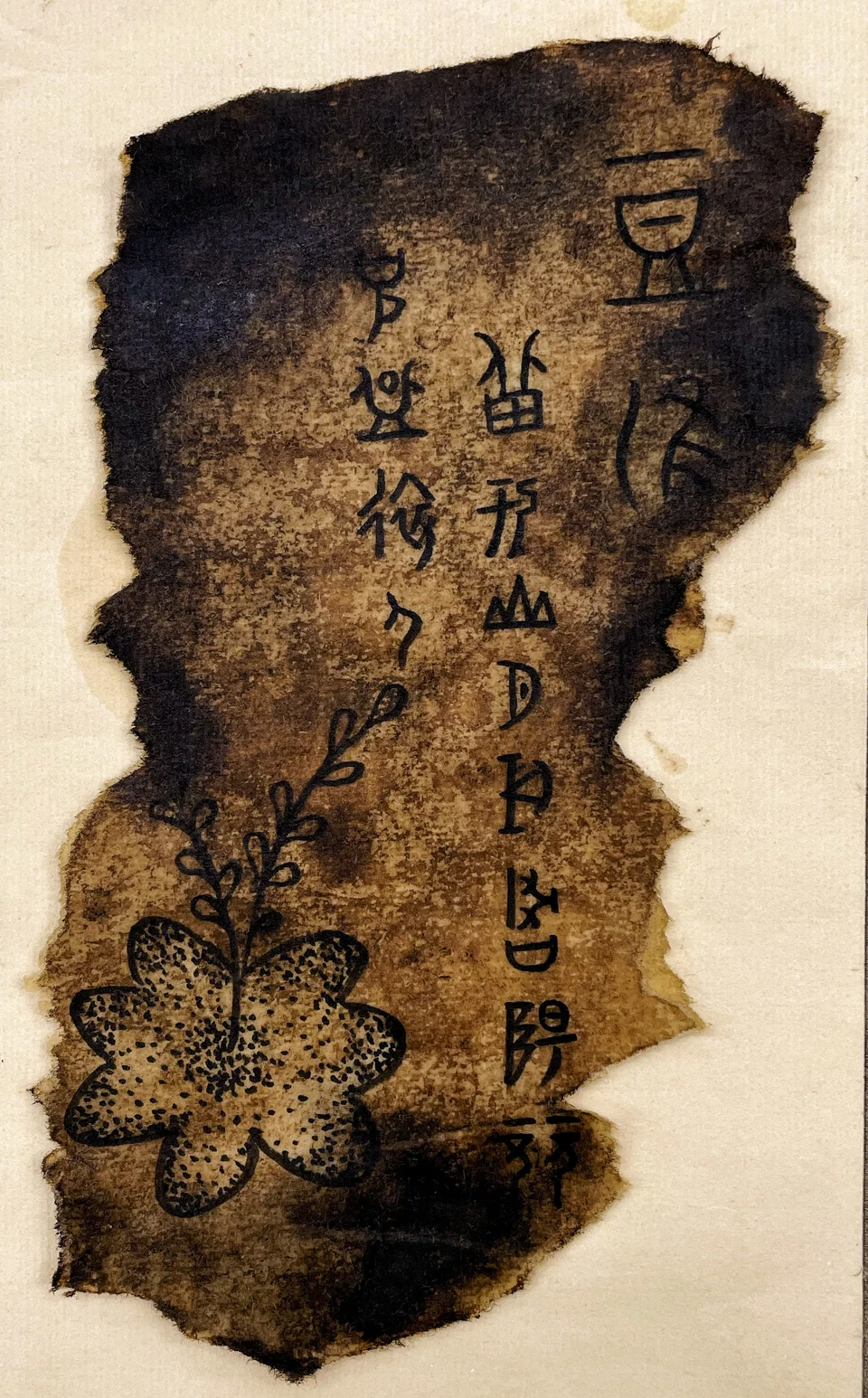 Dialogue Records between Humans and Plants in Ancient Times based on the Classic of Mountains and Rivers