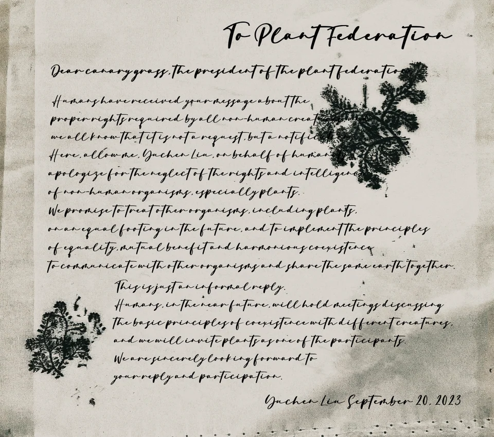 The reply letter from mankind — English translation